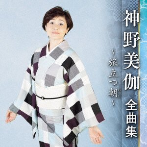 CD Shop - SHINNO, MIKA ZENKYOKU SHUU -TABIDATSU ASA-