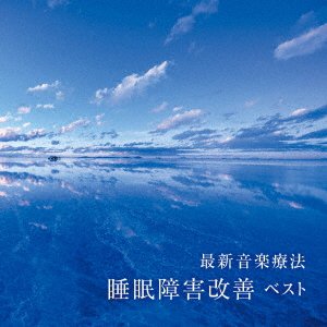 CD Shop - NATURE NOTES SAISHIN ONGAKU RYOUHOU SUIMIN SHOUGAI KAIZEN BEST