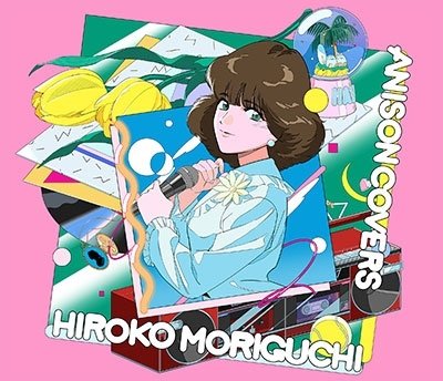CD Shop - MORIGUCHI, HIROKO ANISON COVERS