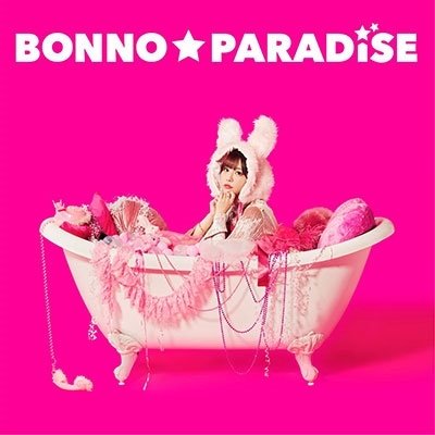 CD Shop - AIMI BONNOU PARADISE