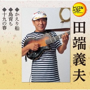 CD Shop - TABATA, YOSHIO KAERIBUNE/SHIMA SODACHI/19 NO HARU