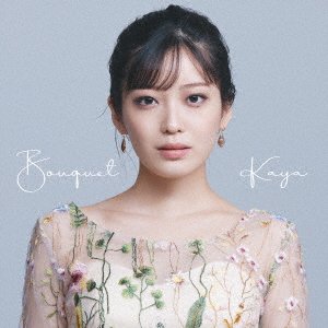 CD Shop - KAYA BOUQUET