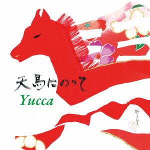 CD Shop - YUCCA TENBA NI NOTTE