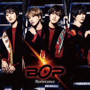 CD Shop - BOP RESISTANCE