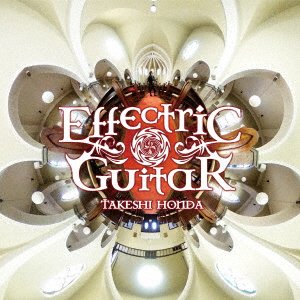 CD Shop - HONDA, TAKESHI EFFECTRIC GUITAR 2