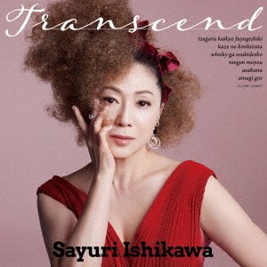 CD Shop - ISHIKAWA, SAYURI TRANSCEND