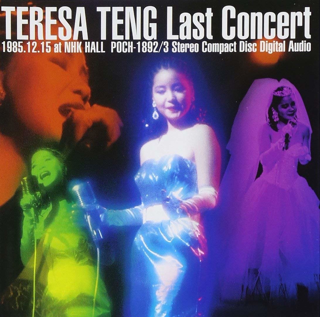 CD Shop - TENG, TERESA LAST CONCERT