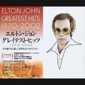 CD Shop - JOHN, ELTON GREATEST HITS 70-02 + 2