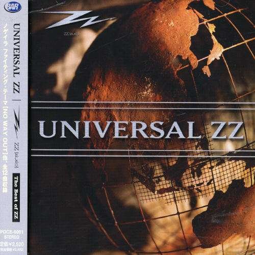 CD Shop - ZZ UNIVERSAL ZZ