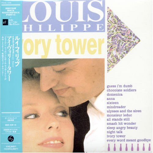 CD Shop - PHILIPPE, LOUIS IVORY TOWER