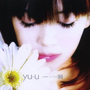 CD Shop - YU-U ISSHUN