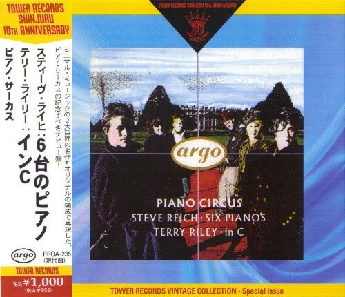 CD Shop - PIANO CIRCUS STEVE REICH: SIX PIANOS/TERRY RILEY: IN C