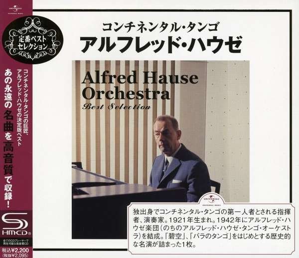 CD Shop - HAUSE, ALFRED ALFRED HAUSE ORCHESTRA BEST SELECTION