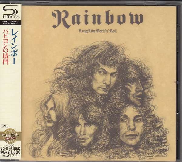 CD Shop - RAINBOW Long Live Rock \