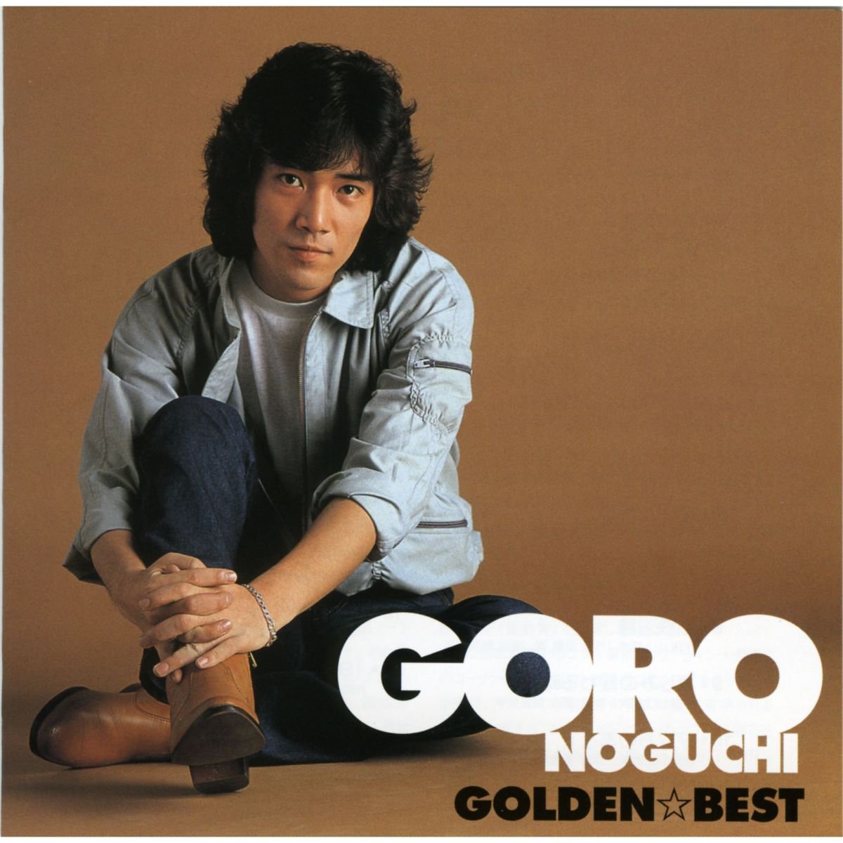 CD Shop - NOGUCHI, GORO GOLDEN BEST GORO NOGUCHI