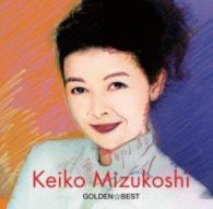 CD Shop - MIZUKOSHI, KEIKO GOLDEN BEST KEIKO MIZUKOSHI