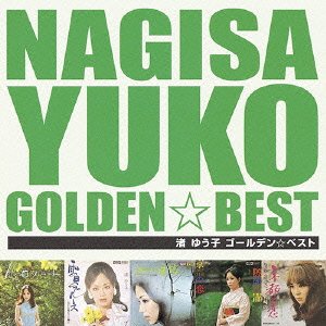 CD Shop - NAGISA, YOKO GOLDEN BEST