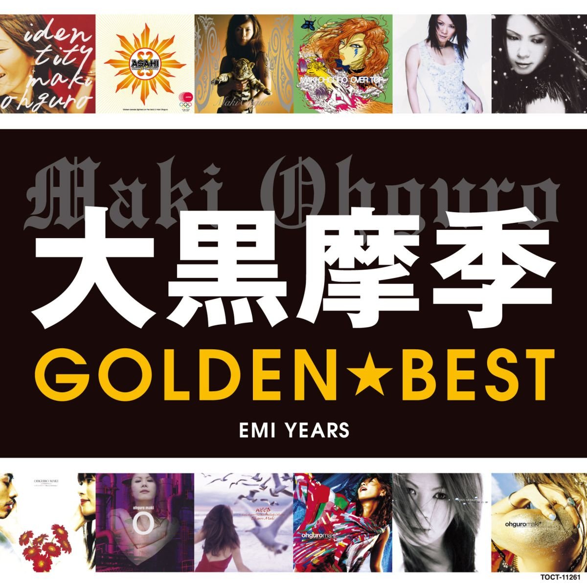 CD Shop - OHGURO, MAKI GOLDEN BEST