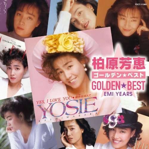 CD Shop - KASHIWABARA, YOSHIE GOLDEN BEST