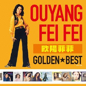 CD Shop - FEIFEI, OUYANG GOLDEN BEST