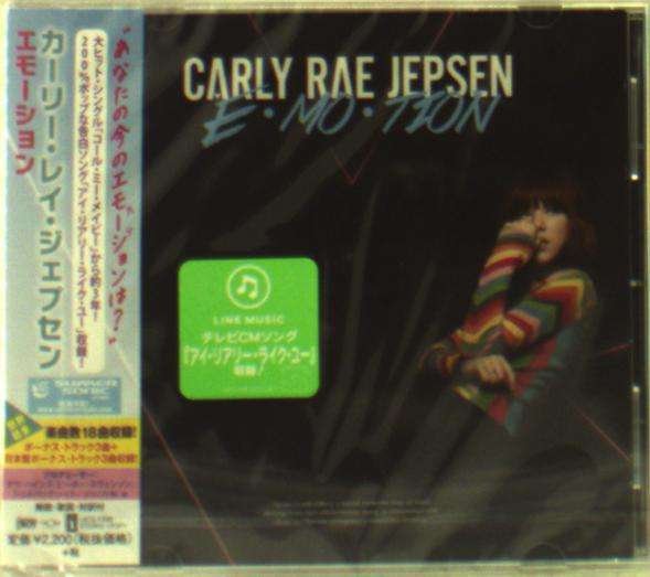 CD Shop - JEPSEN, CARLY RAE EMOTION + 3
