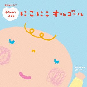 CD Shop - OST OTO NO YURIKAGO AKACHAN TO MAMIKONIKO ORGEL-AKACHAN TO MAMA