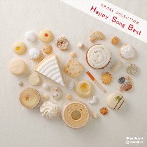 CD Shop - OST HAPPY SONG BEST
