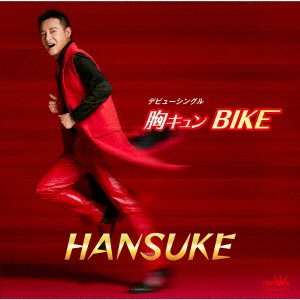 CD Shop - HANSUKE MUNE KYUN BIKE/LAST SCENE FOREVER -SAIGO NO WAKARE-
