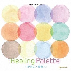 CD Shop - V/A HEALING PALETTE-YASASHII MELODY-