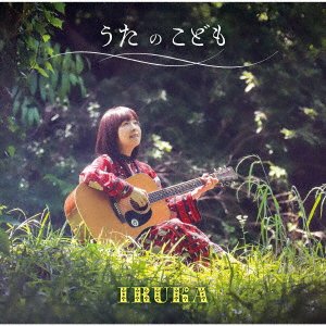 CD Shop - IRUKA UTA NO KODOMO