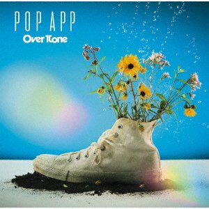 CD Shop - OVERTONE POP APP