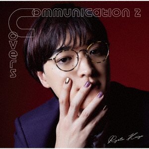 CD Shop - KAIZO, RYOTA COMMUNICATION 2 - COVERS
