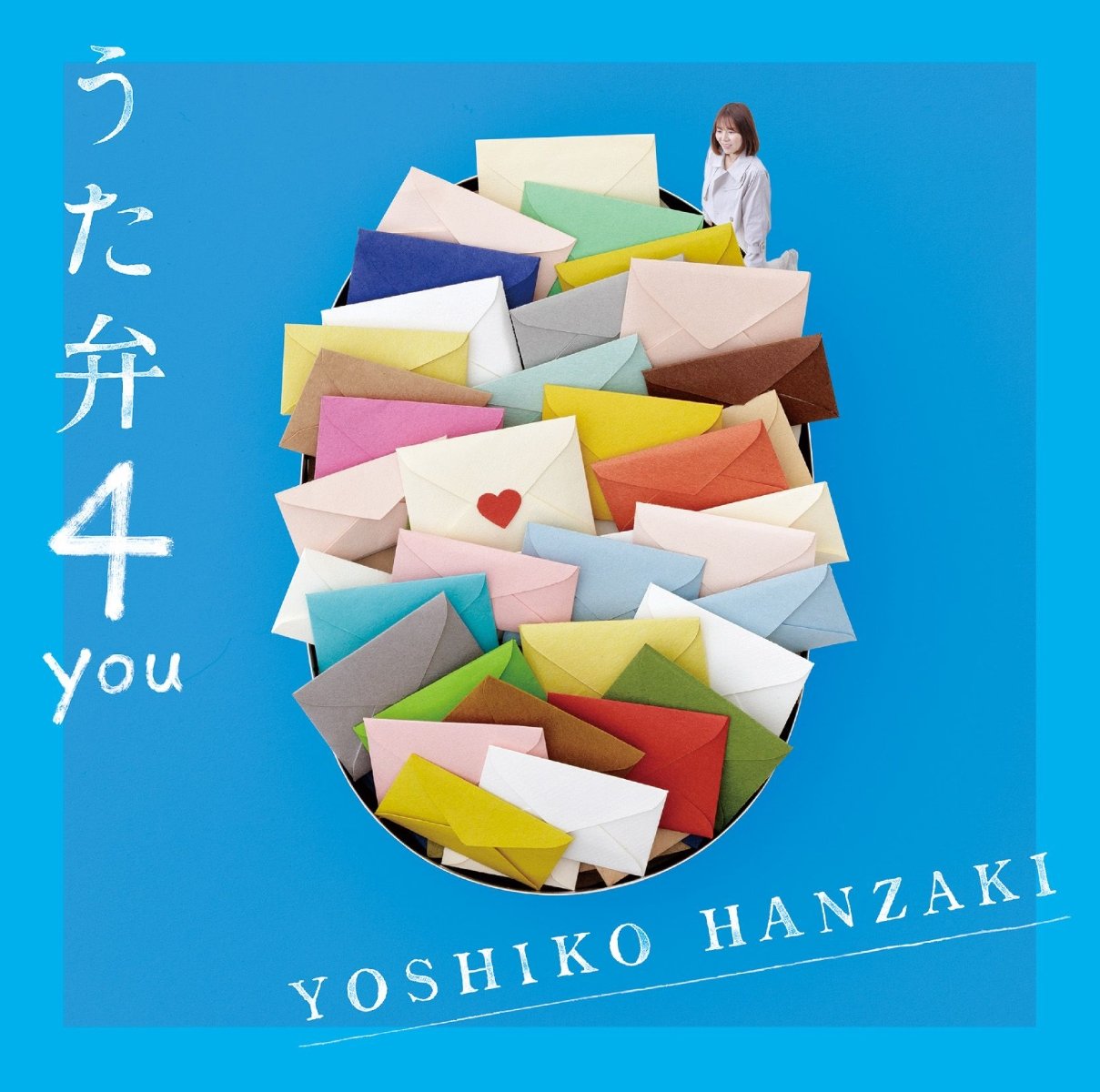 CD Shop - HANZAKI, YOSHIKO UTABEN 4 YOU