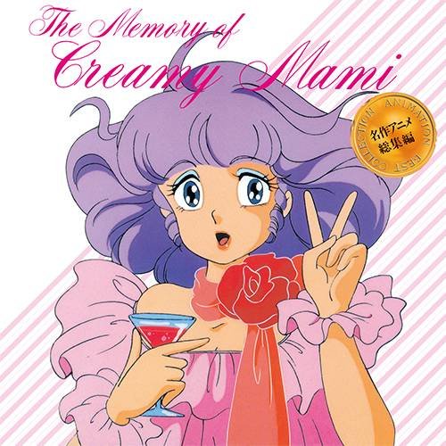 CD Shop - V/A MEMORY OF CREAMY MAMI