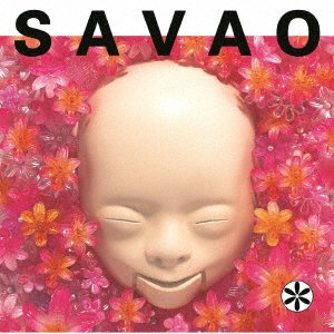 CD Shop - MEIWADENKI SAVAO