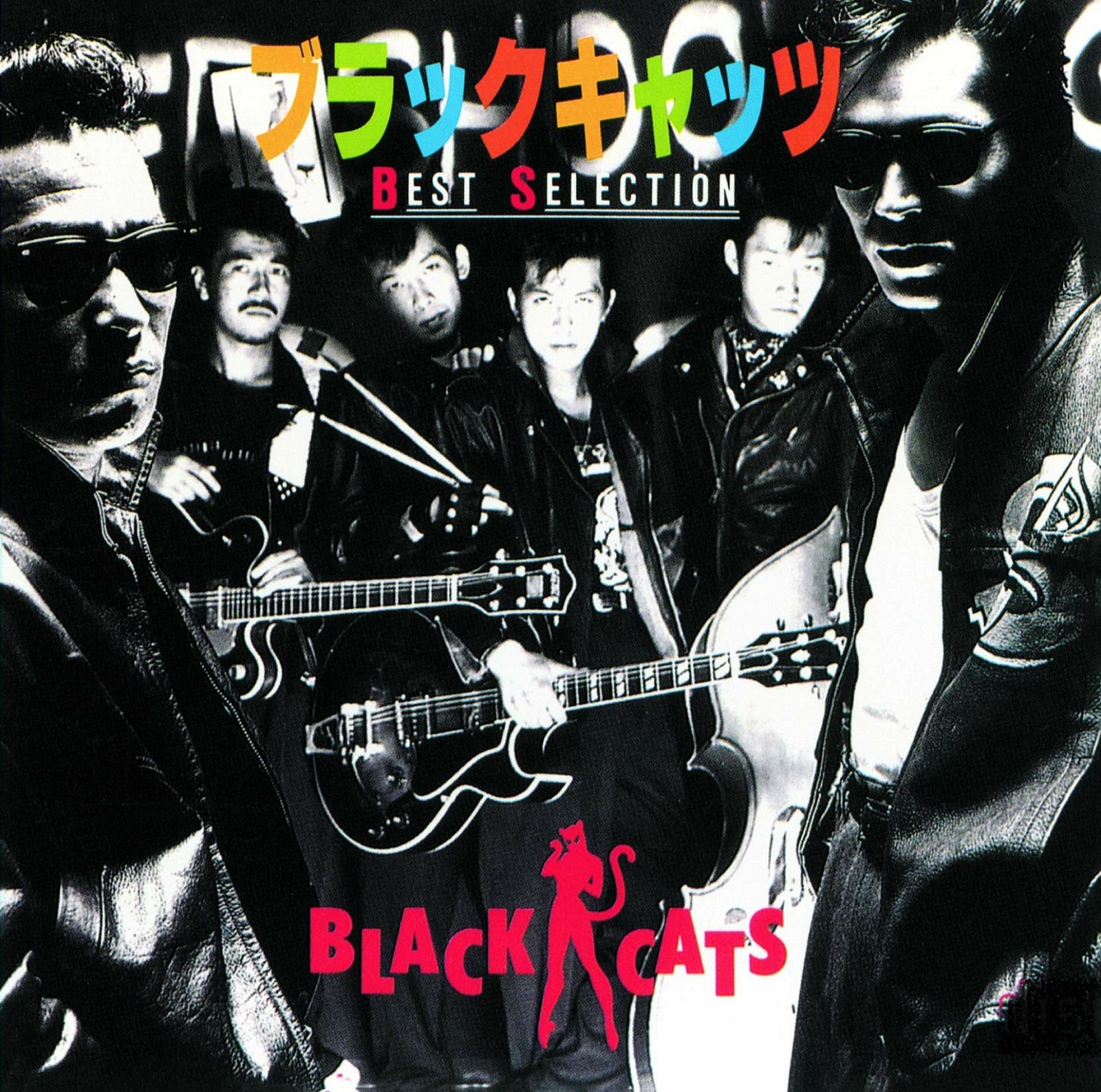 CD Shop - BLACK CATS BEST SELECTION