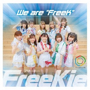 CD Shop - FREEKIE WE ARE \