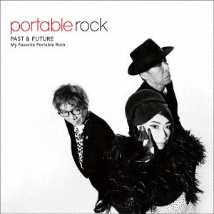 CD Shop - PORTABLE ROCK PAST & FUTURE -MY FAVORITE PORTABLE ROCK