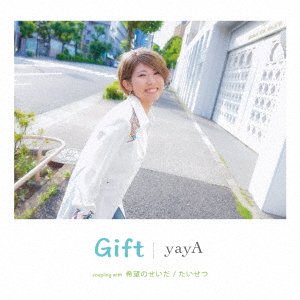 CD Shop - YAYA GIFT