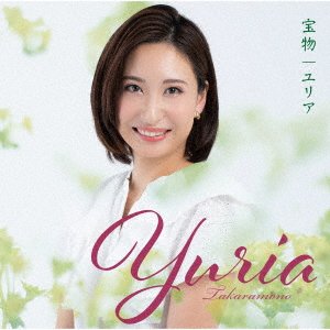 CD Shop - YURIA TAKARAMONO
