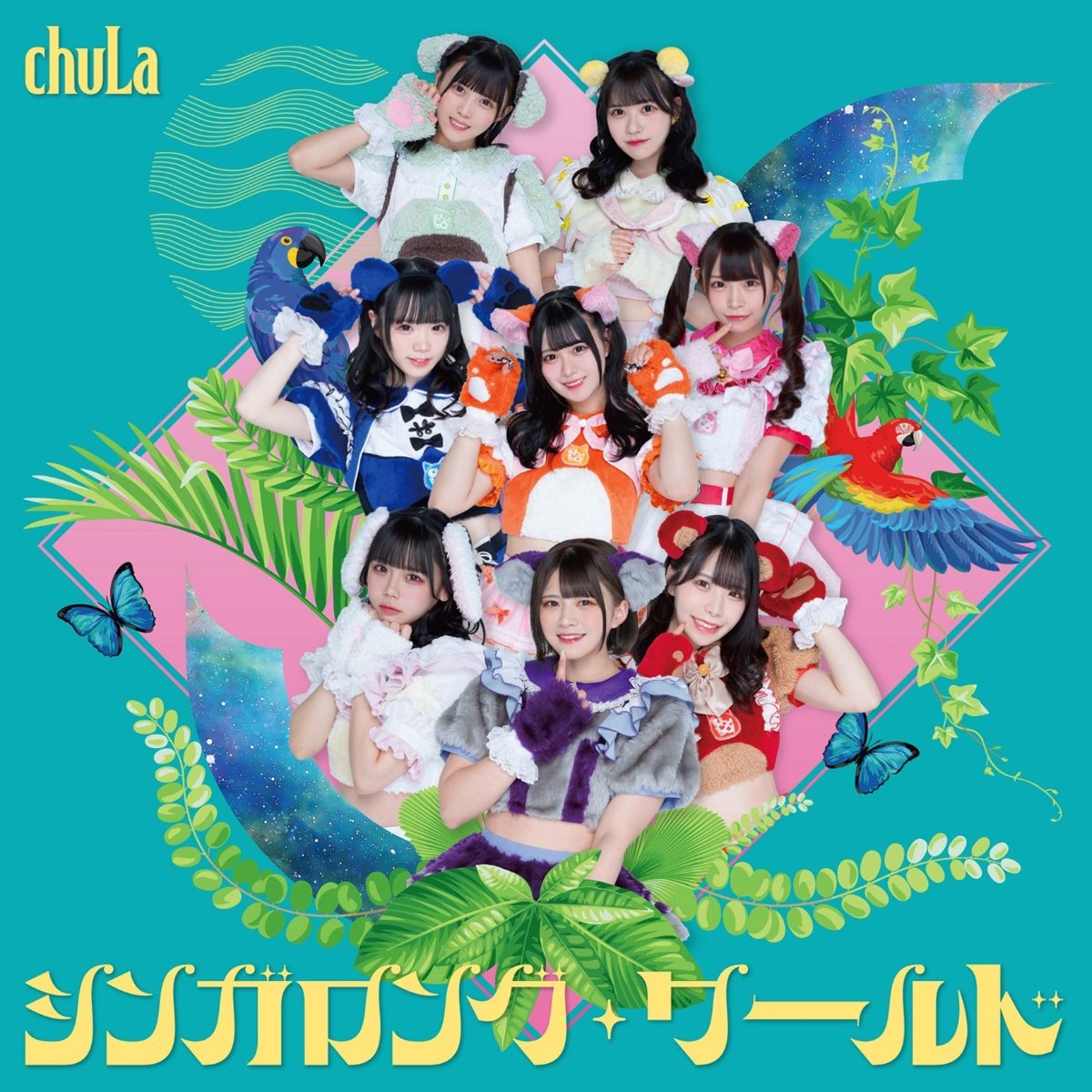 CD Shop - CHULA SINGALONG WORLD