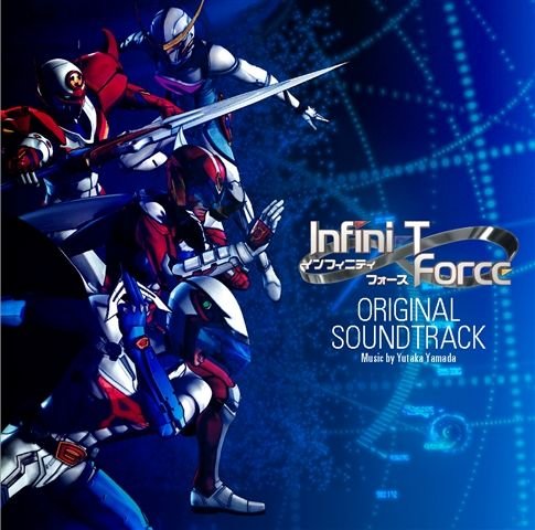 CD Shop - OST INFINI-T FORCE - YAMADA YUTAKA