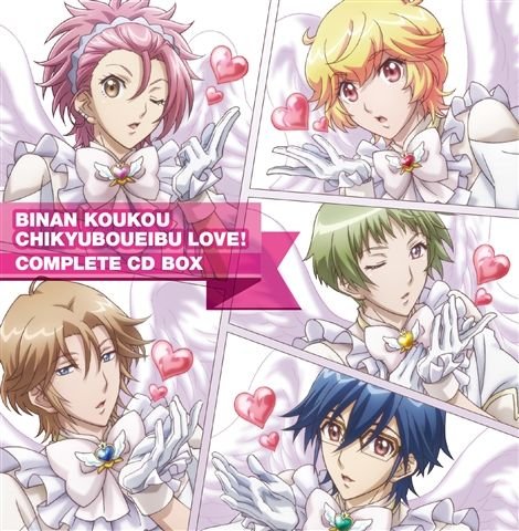 CD Shop - OST BINAN KOUKOU CHIKYUBOUEIBU - COMPLETE CD BOX