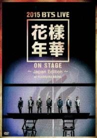 CD Shop - BTS 2015 BTS LIVE KAYOU NENKA ON STAGE -JAPAN EDITION- AT YOKOHAMA ARENA