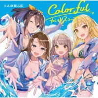 CD Shop - AIRBLUE COLORFUL/KALEIDOSCOPE