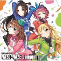 CD Shop - AIRBLUE WIND NAZO-NAZE JUMPING!