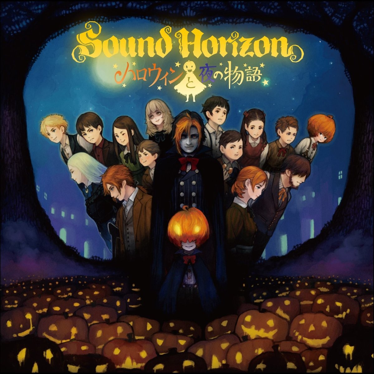 CD Shop - SOUND HORIZON HALLOWEEN TO YORU NO MONOGATARI