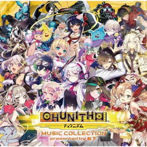 CD Shop - V/A CHUNITHM MUSIC COLLECTION PRESENTED BY MATSUSHITA