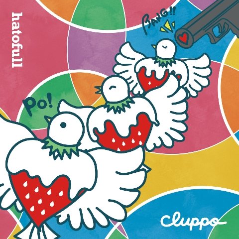 CD Shop - CLUPPO HATOFULL