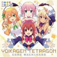 CD Shop - OST YOI KAGEN TETORAGON/TOKIMEKI RENDEZ-VOUS